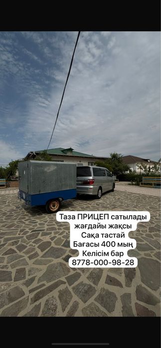Ешкі, козы, прицеп