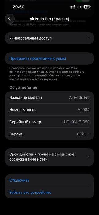 Air pods pro оригинал
