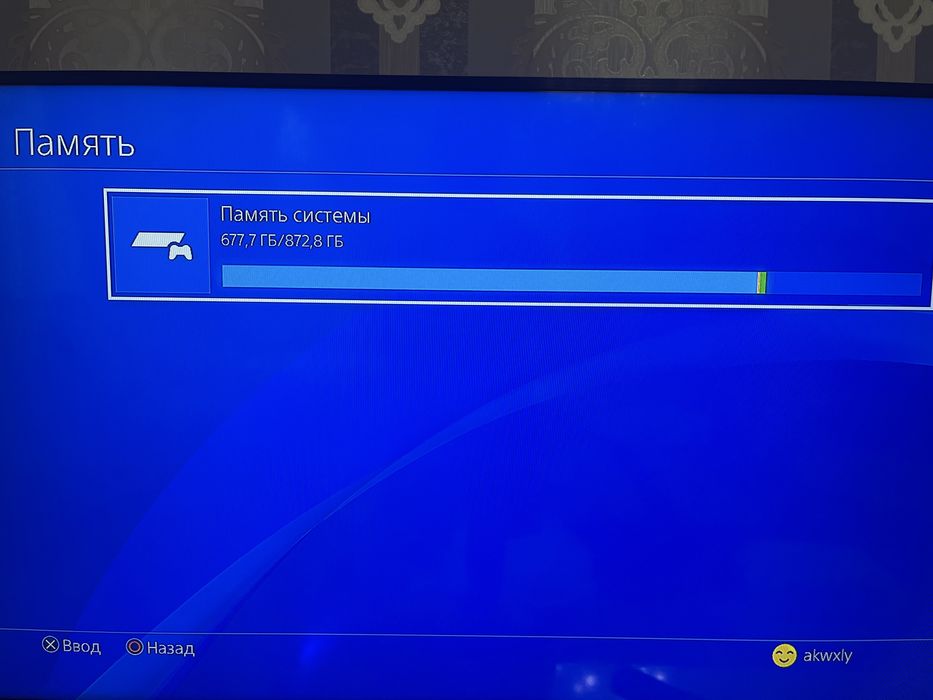 Продаю пс4 slim 872,8гб
