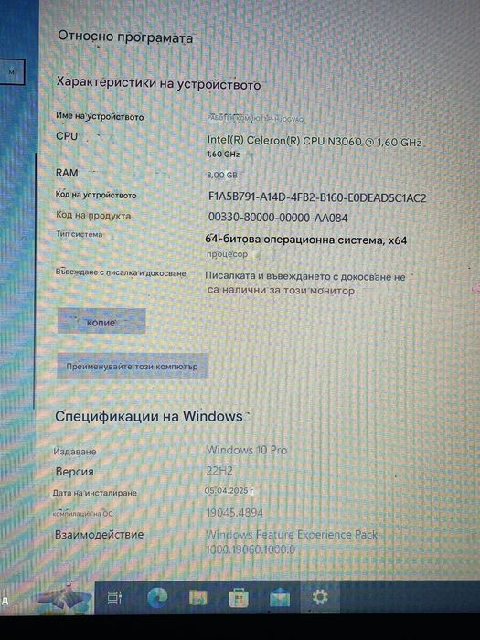 лаптоп Dell.            .