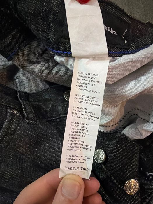 Мъжки дънки Dsquared2