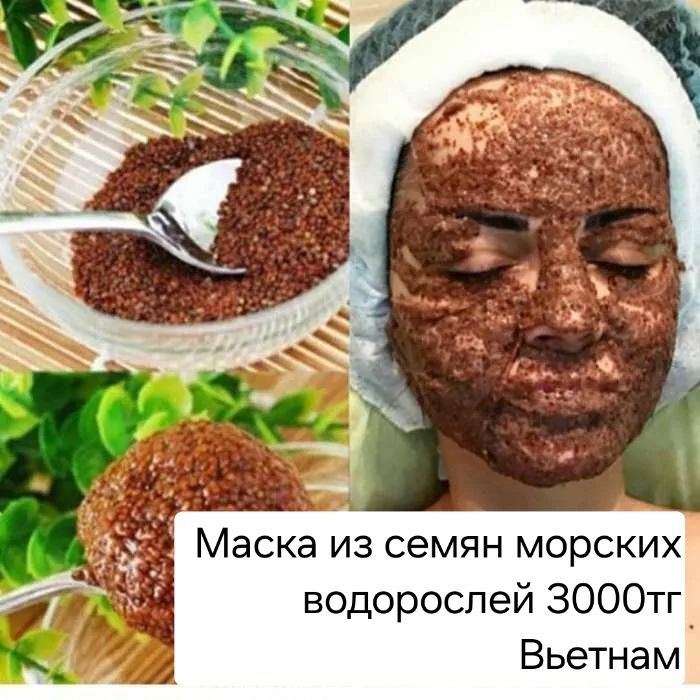 Маска из Вьетнама