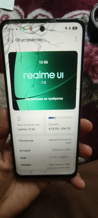 Продам телефон realme 13 5g