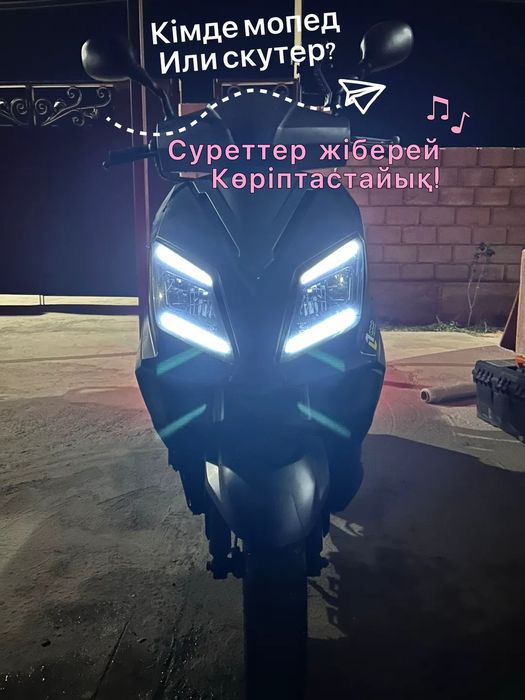 Скутер raptor 2022 года