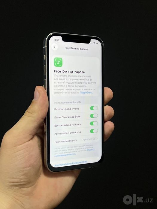 Iphone 12 pro srochna