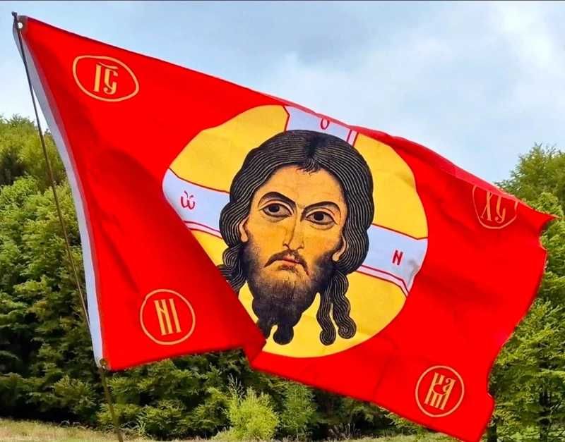Steag cu Iisus Hristos, Mahrama Domnului