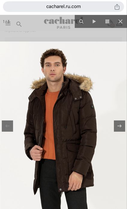 Пуховик со съёмным капюшоном