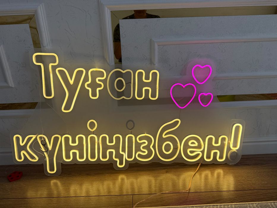 Сатылады, Актау каласы