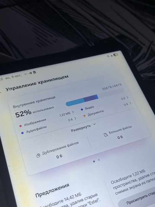Продам Samsung tab a9