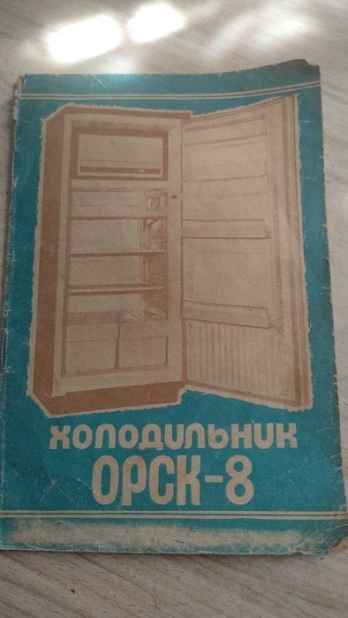 Продам холодильники в рабочем состоянии