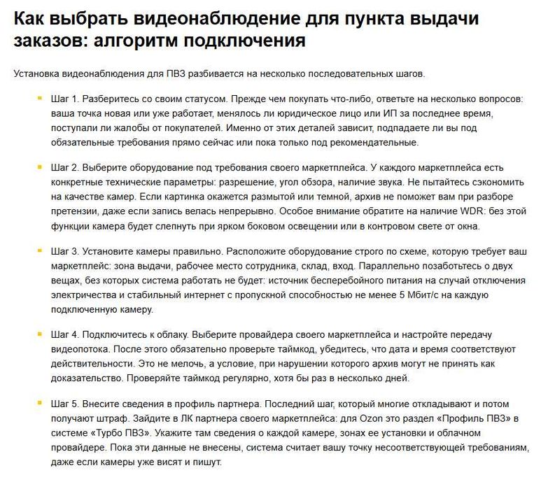 Копирайтер, редактор, контент-менеджер