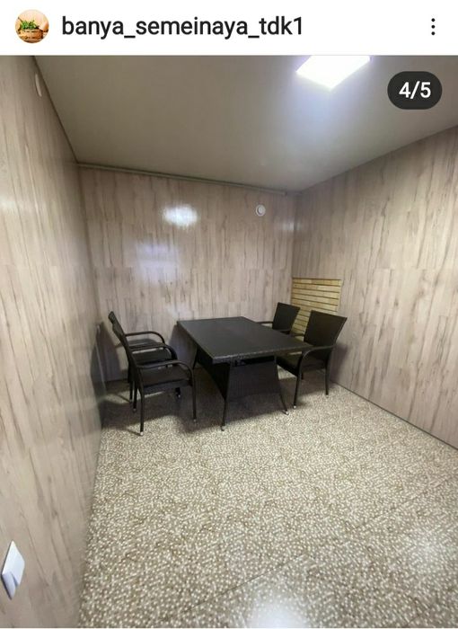 Семейная Баня Тдк