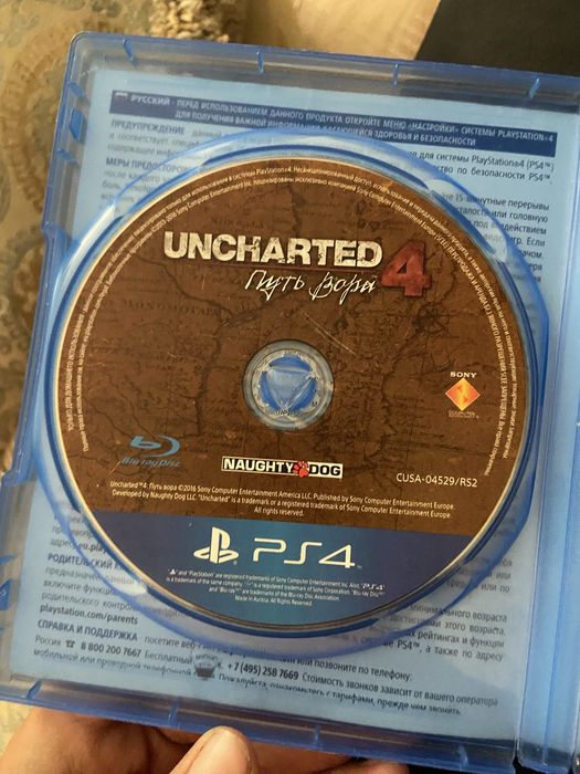 ps4 ке арналган дисклер