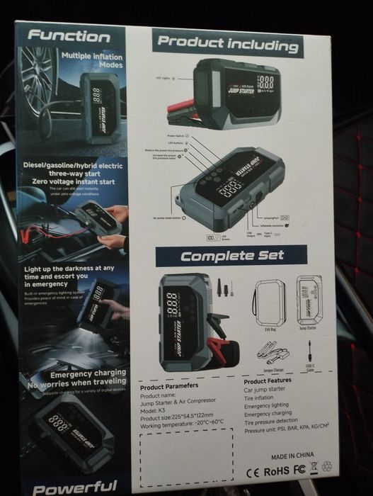 Автомашину зарядим