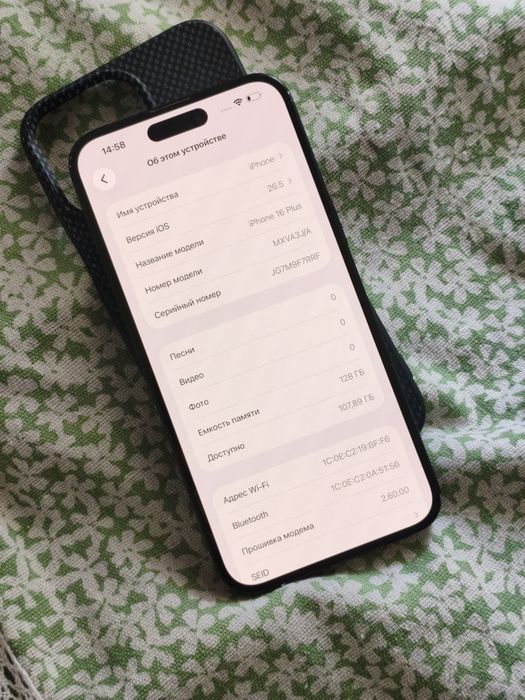 Apple iPhone 16 Plus 93%