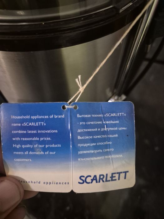 Соковижималка фирмы SCARLETT