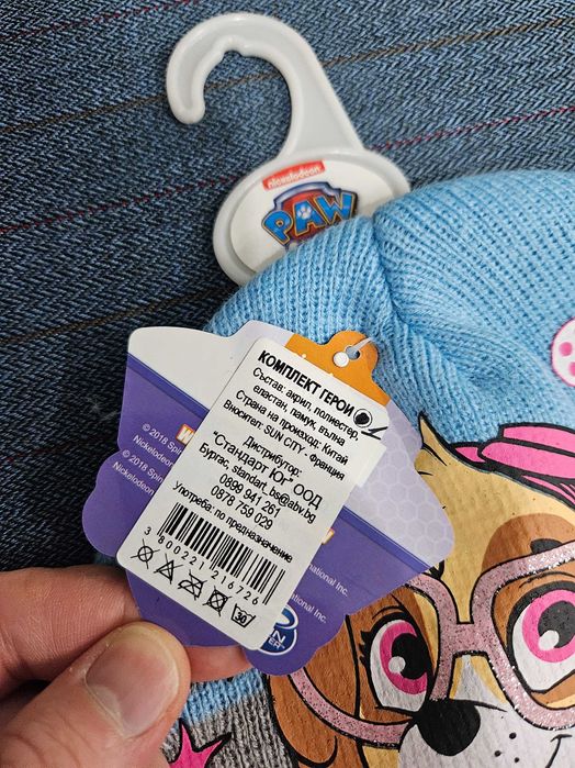 Продавам чисто НОВ комплект (шапка, шал, ръкавици) Paw Patrol - Skye