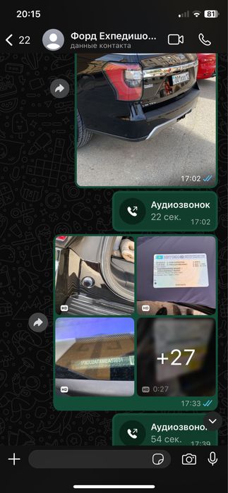 Автопроверка от 5000 тг