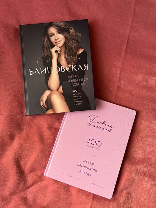 Продам новые книги