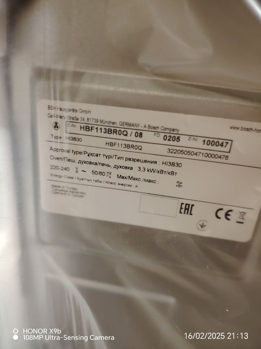 Продам духовой шкаф Bosch.