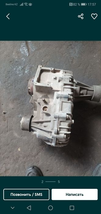 Тойота Люсида, раздатка и др