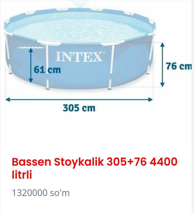 Сизларга ёз мавсуми учун сифатли йиғилувчи бассейнларни 50% чегирма ас