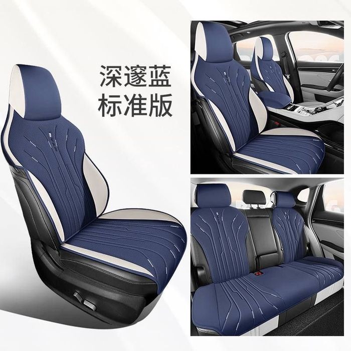 Авточехол на BYD   SONG PLUS