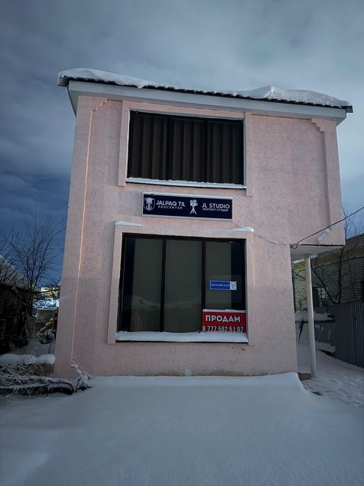 Коммерческое помещение