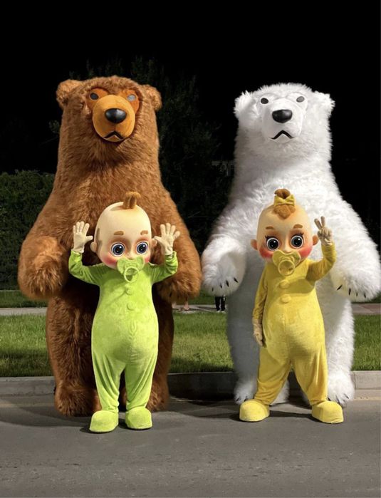 Айиклар хизмати Ayiqlar  xizmati