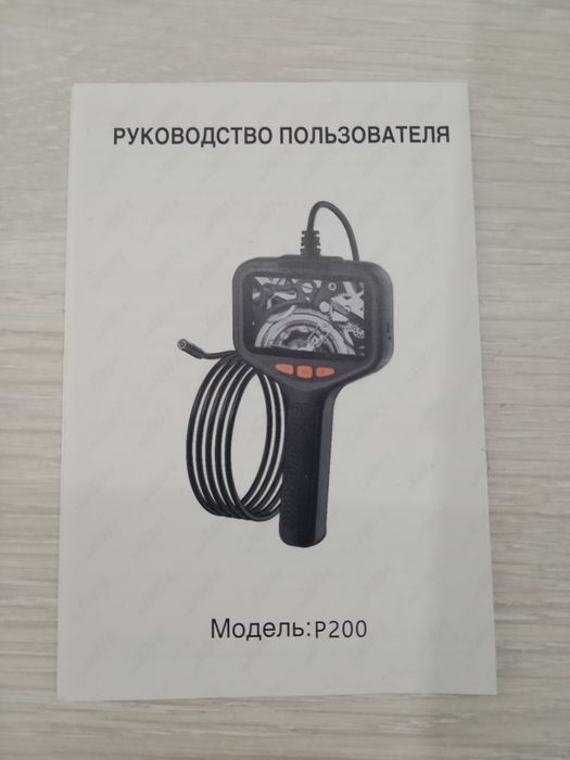 Продается эндоскоп