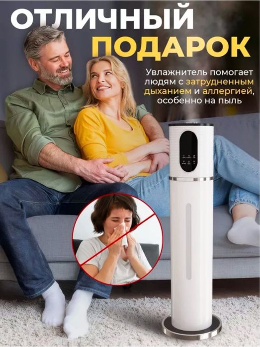 Продам увлажнитель воздуха