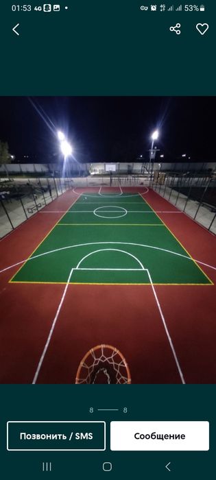 12 вилойат Резинавий пакирита тошаш хизмати валибол баскидбол тенис  в