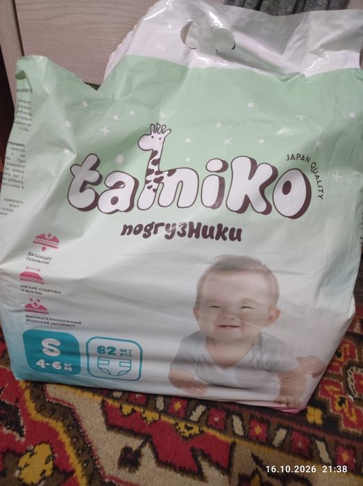 Подгузники Tamiko S (4-6 кг)