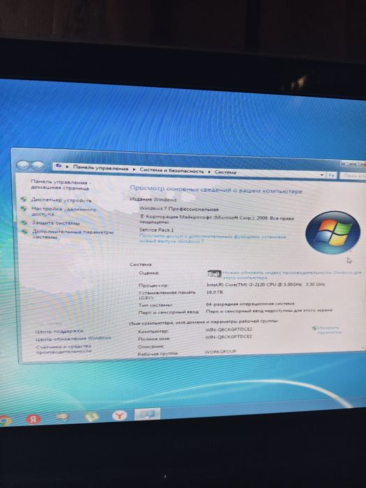 Продается системный блок