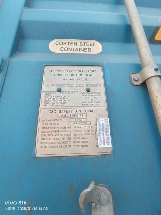 Котейнеры все виды продажа