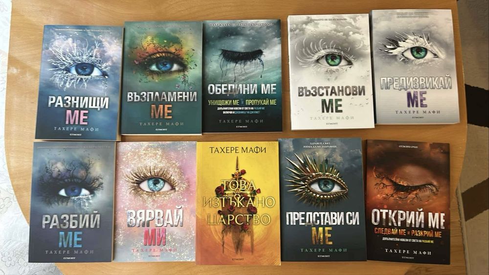 Книги, различни жанрове