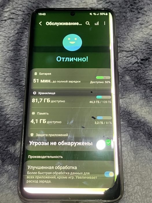 Обмен samsung s20