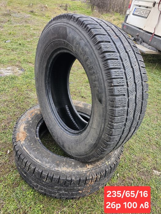 Гуми Цетки Сув коли на едро