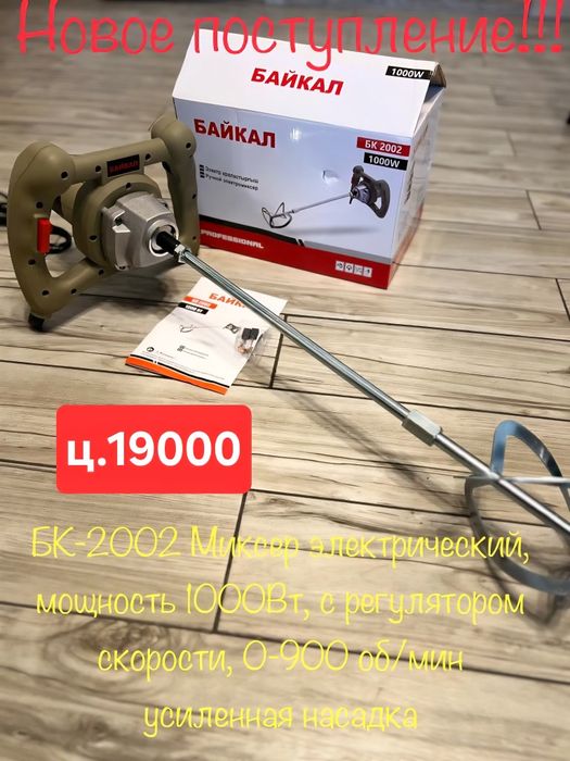 СваркиНовые3видТЕХАпо65000и35000