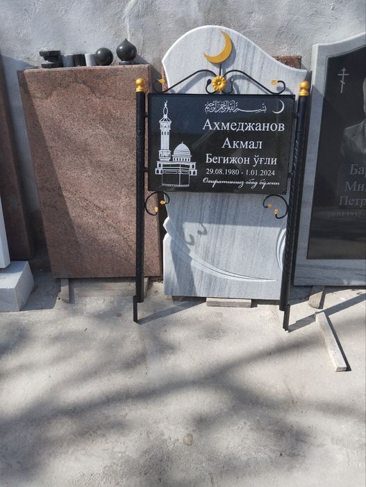 Qabr uchun tosh yasash hizmati