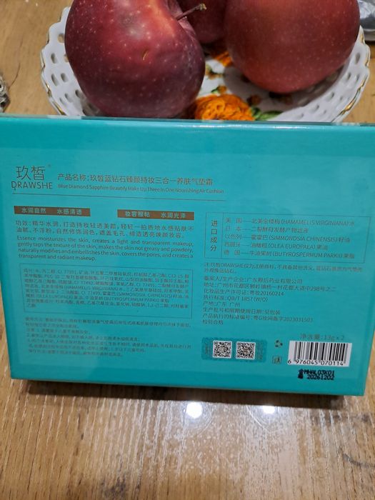 Продам новый  оригинал Бриллиант хит кушон