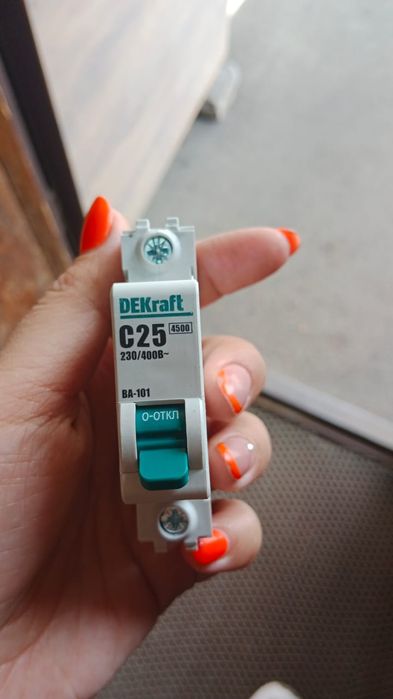 Автомат Электрик счётчик опыт