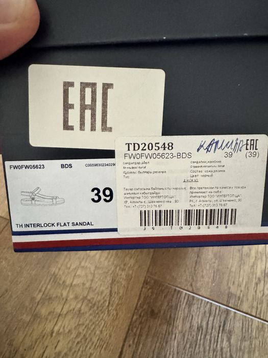 Продам босоножки