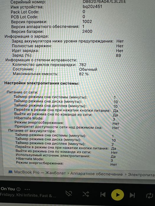 Macbook pro m1 2020