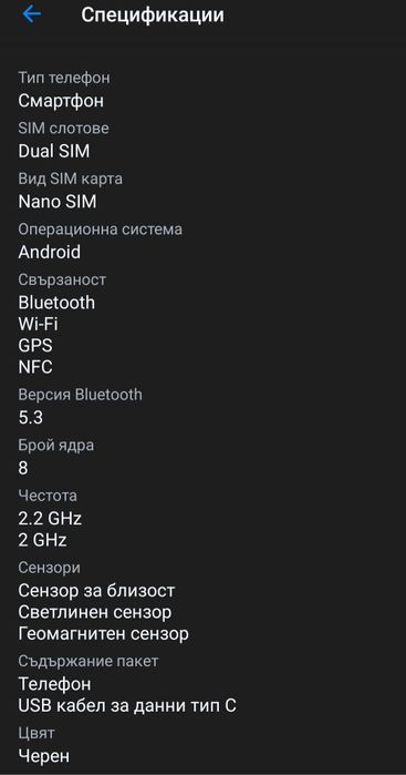 SAMSUNG Galaxy A16