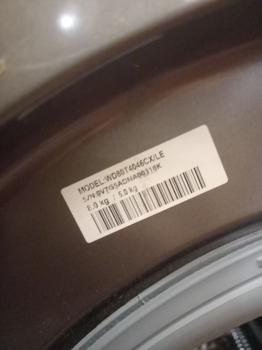 ПЕРАЛНЯ СЪС СУШИЛНЯ Samsung