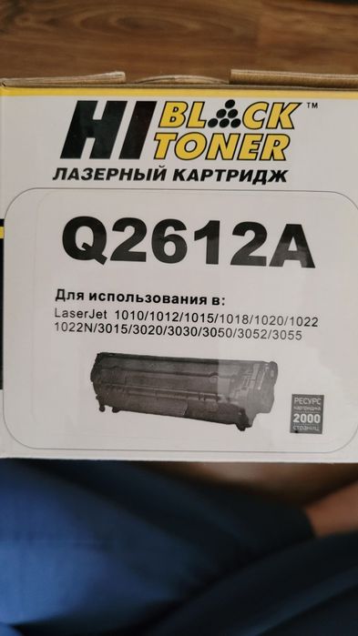 Продам лазерный картридж