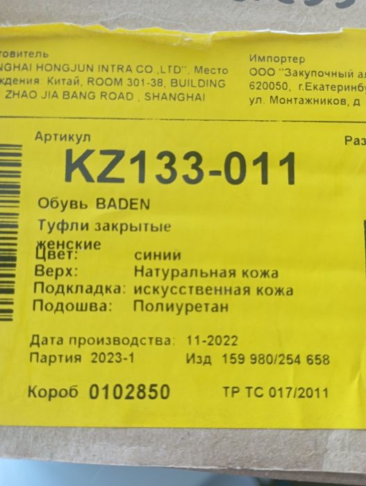 Продам женскую обувь 38 размер.