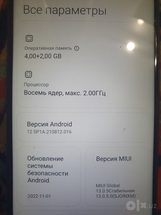 Продам Redmi Note 9