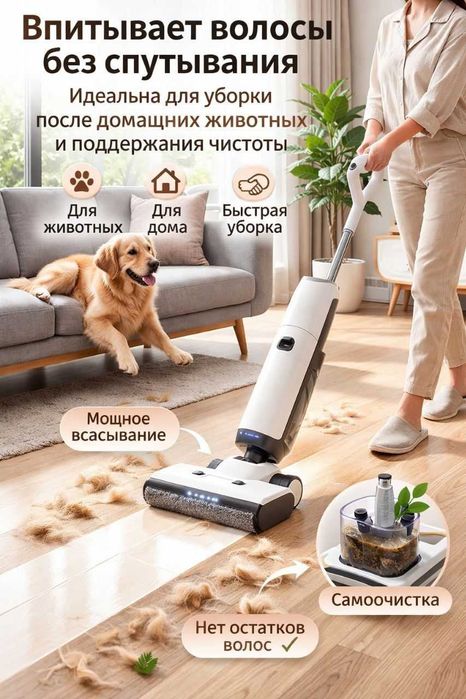 Пылесос Lumis M9